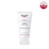 Urea Repair Cream 50ml