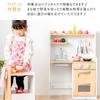 Iris Plaza Play House Kitchen with Pull Out Round Cut To Prevent Turnable Faucet and IH Natural Wagon, Injuries, Knob, Stove, OMCK-870NA