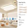 NVC Smart Full-Spectrum LED Living Room Ceiling Light