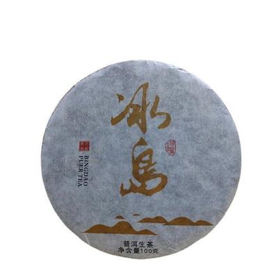 Редкий исландский чай Пуэр из древнего дерева, соскребающий жир, сырой чай, сладкий, 100 г