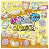 Takara Tomy Oh! My Cot Pokémon Pokepeace