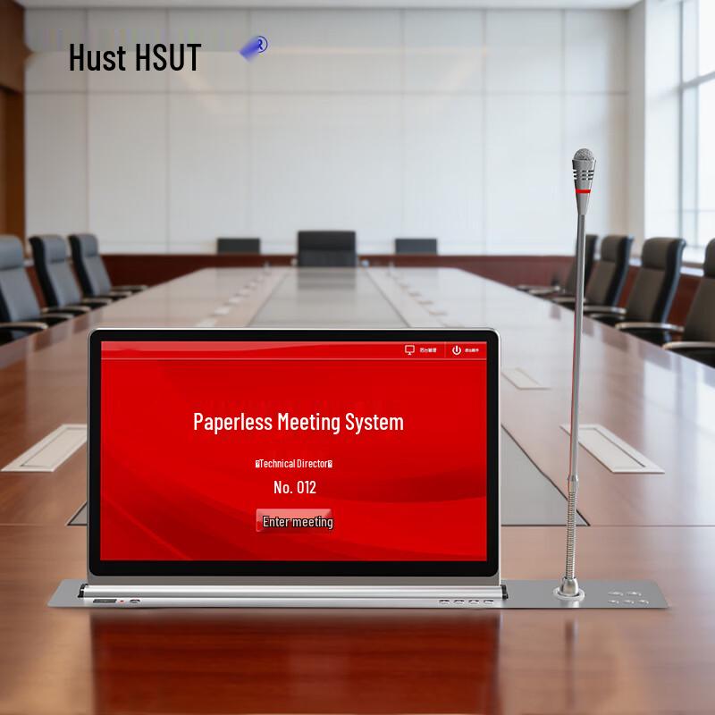 HuSiTe 17.3-inch Liftable Touch Display with Microphone for Paperless Conference System (CN version)