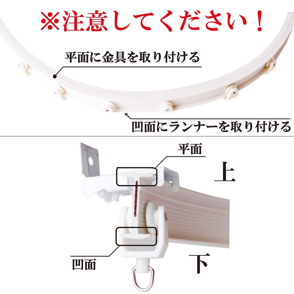 Keihome Белая смоляная штора 5 м для эркерного окна с магнитным бегунком (5м) Рельс, Гибкий, 2 м, 3 м, 4 м, Длины, Окно, Перегородка, Одинарный,