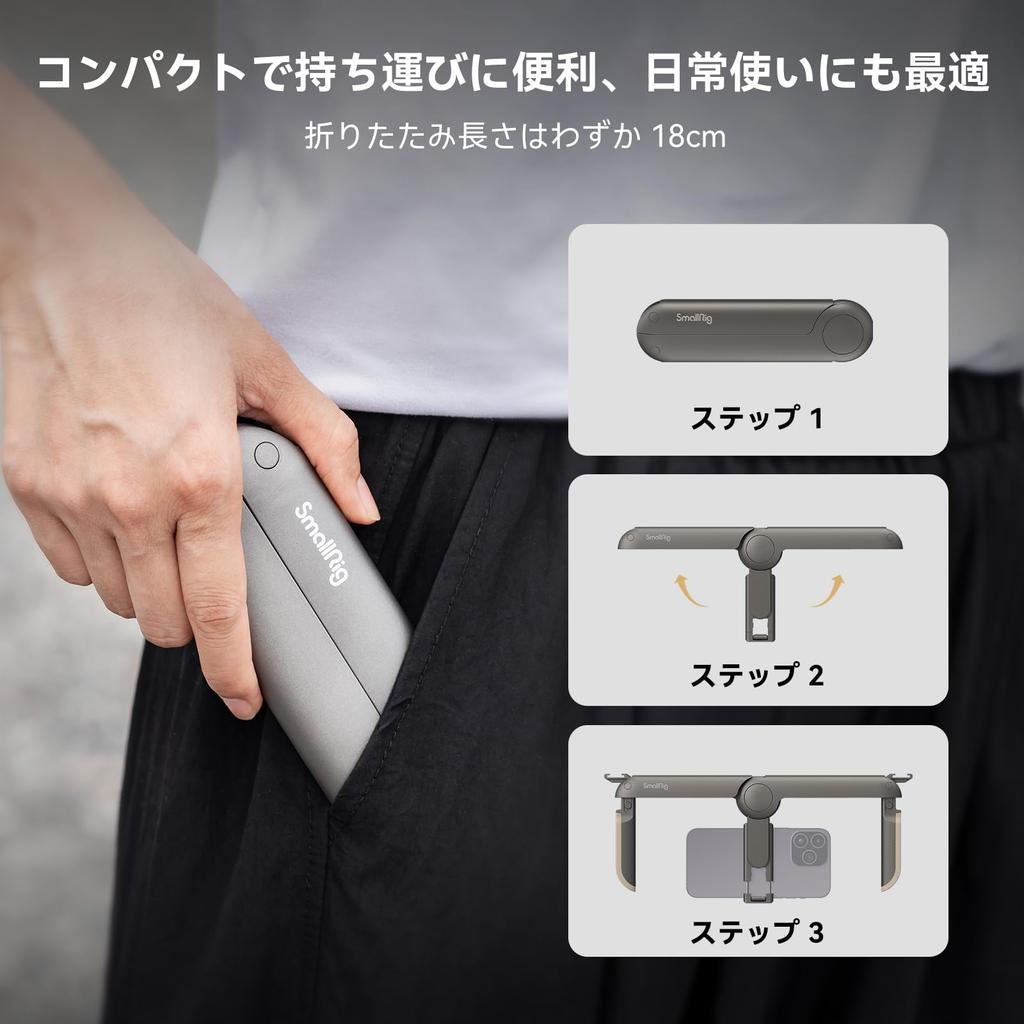 SmallRig Видео для смартфона Видео для смартфона Общее Совместимо с Совместимо с iPhone Видео для смартфона Видеоустановка для Sumsang Другие Android