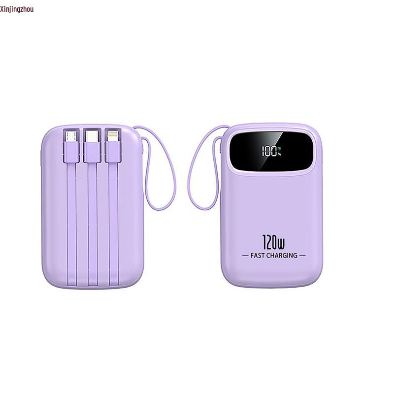 Ультратонкий портативный Power Bank Xinjingzhou 120 Вт с быстрой зарядкой