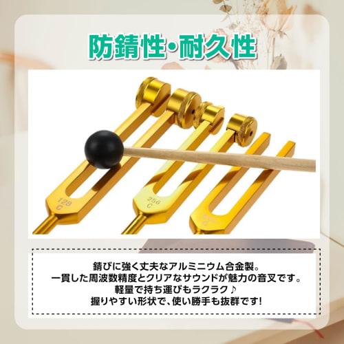 Nijimomo Tuning Fork, Crystal Tuner Set with Mallets, Base, 128, 256, 512, and Storage Bag (Silver)