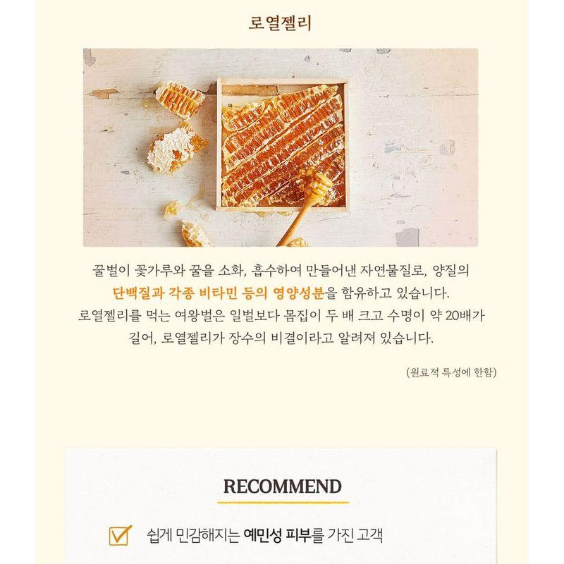 Skinfood Увлажняющий крем с королевским медом