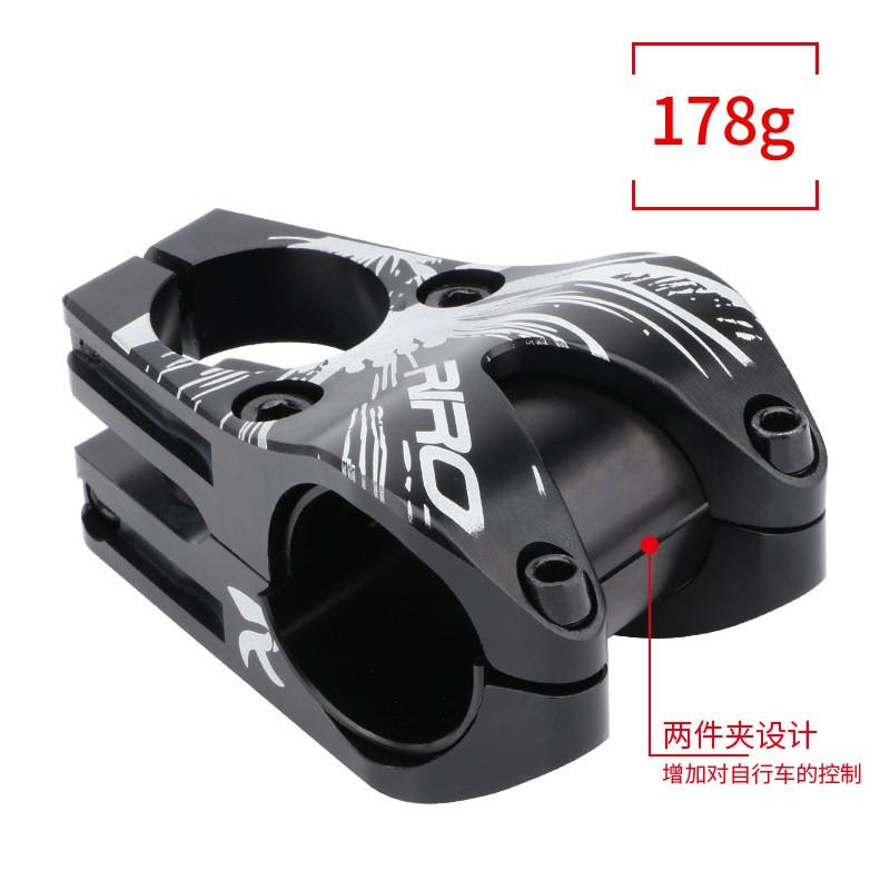 RIRO DH45 Aluminum Stem Mountain Bike Downhill Trail Riding 31.8mm 35mm Clamp Diameter