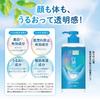 Лосьон для отбеливания кожи от лаборатории Baekyun Herbal Medicine