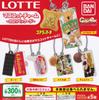 LOTTE Mascot Charm 2021 Типы упаковок Набор Gacha Gacha Capsule Toy [Ban_Dai] [5 (Полный Полный)]