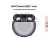 Huawei Беспроводные Bluetooth-наушники FreeBuds 4E 2024