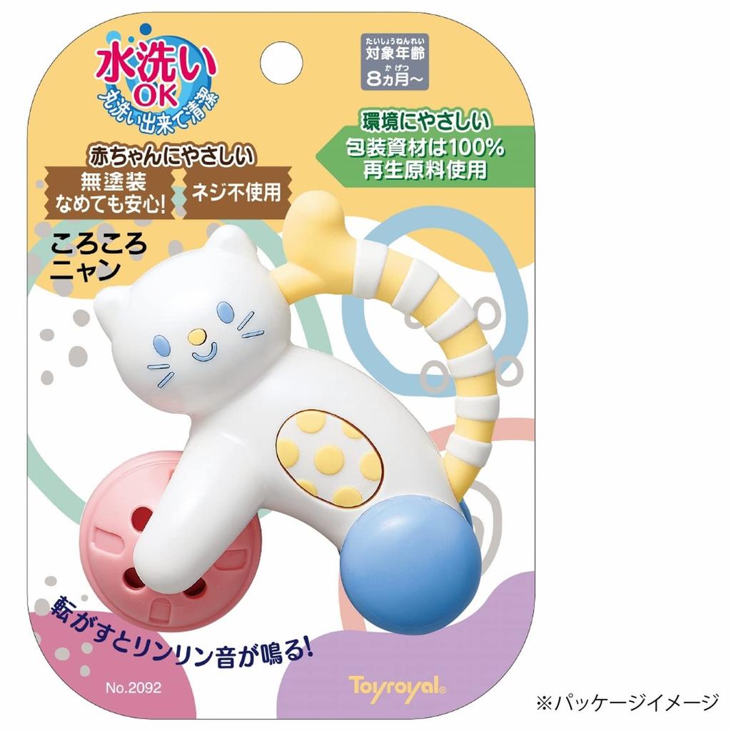 Toy Royal Korokoro Nyan To a Baby Toy (Teething/Washable/Rattle) Unpainted, Screw-Free (Easy Grip/Makes Sound)