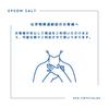 Отечественная соль Эпсома Производитель косметики Эпсома Соль для ванн без запаха Мерная ложка в комплекте Изготовлено на нашей собственной косметической фабрике 14 лет