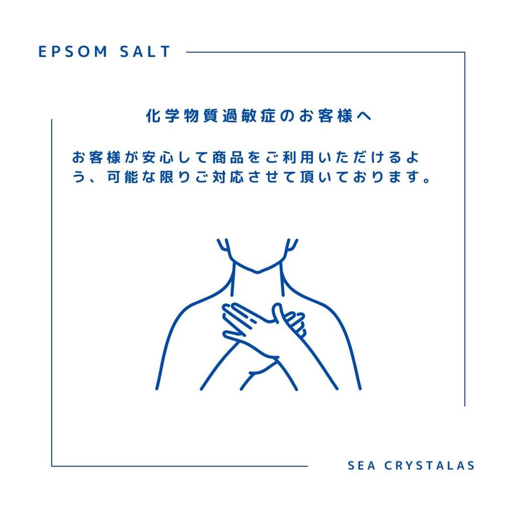 Отечественная соль Эпсома Производитель косметики Эпсома Соль для ванн без запаха Мерная ложка в комплекте Изготовлено на нашей собственной косметической фабрике 14 лет