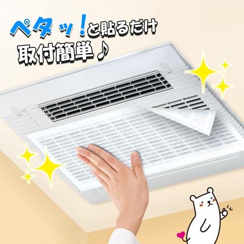 Toyo Aluminum Echo Products Быстросъемный фильтр для удаления пыли для сушилок для ванной комнаты, 2 шт., белый, 170 мм x 20 мм x 190 мм