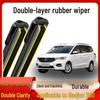 Original Baojun 360 Wiper Blades: Silent, Bone-Free, Double-Layer Rubber, Fits 17-18 Models