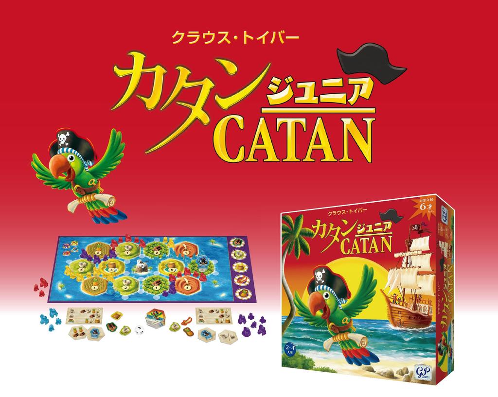 GP Catan Junior Edition настольная игра для семьи