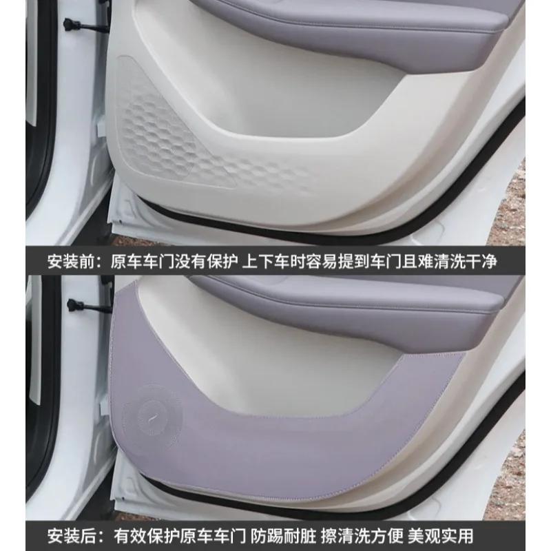 For MG MG4 2026 Dedicated Car Door Leather Anti Kick Pad Protective Mat Scratch-Resistant Car Interior Modified Accessories