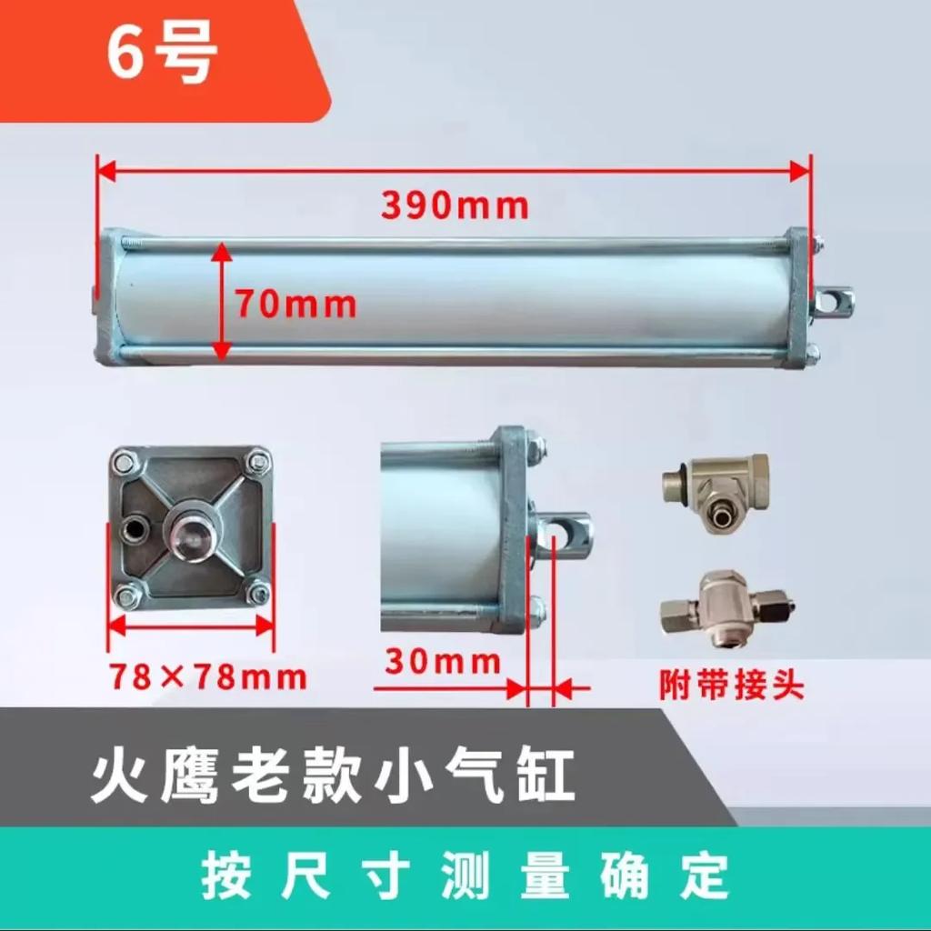 Шиномонтажный поворотный стол воздушный цилиндр для UNITE, зажим для обода универсальный 1 комплект машина высокое качество