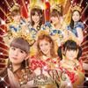 CD BERRYZ KOBO - Cha Cha SING(лимитированное издание A)(DVD PKCP52101 Япония ОбиЯпонская Поп/Рок Б/У