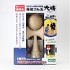 Japan Kendama Association Recommended Welfare Kendama "Taisei" Wooden Handbook Set Made In Japan (TAISEI KENDAMA) Yamagata Workshop