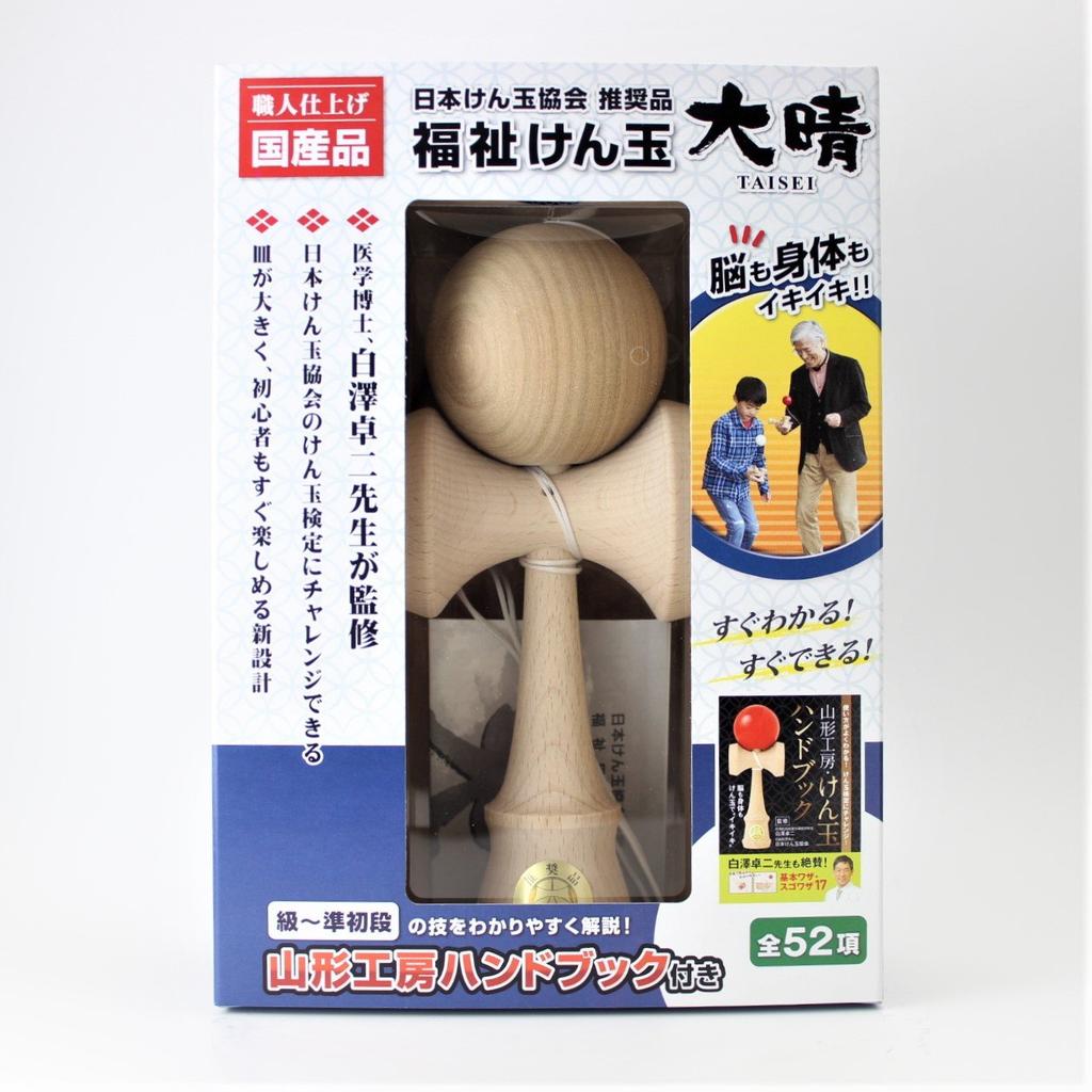 Japan Kendama Association Recommended Welfare Kendama "Taisei" Wooden Handbook Set Made In Japan (TAISEI KENDAMA) Yamagata Workshop