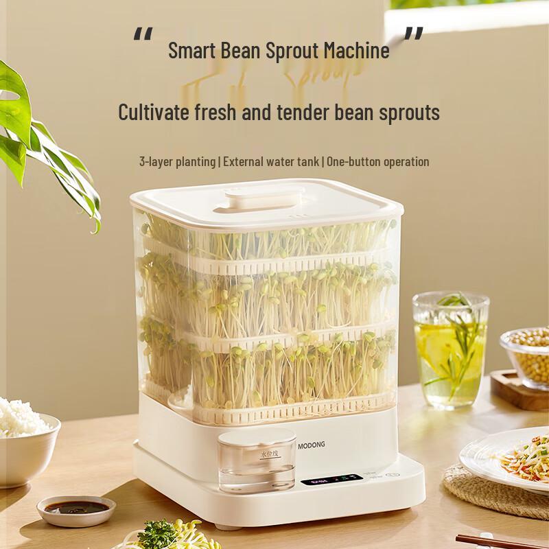 Modong Smart Automatic Bean Sprout Maker CN plug (adapter included)