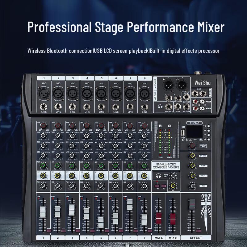 Weishu BM-1010 Professional 10-inch Full-range Conference Audio System (CN version)