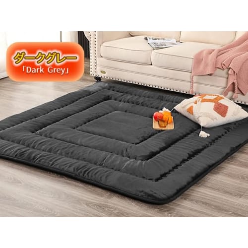 Peto-Raifu Kotatsu Mat, Kotatsu Underlay, Extra Thick Rug with Heat-Storing Filling, Moisture-Absorbing and Heat-Generating, Rectangular, Extra Thick,