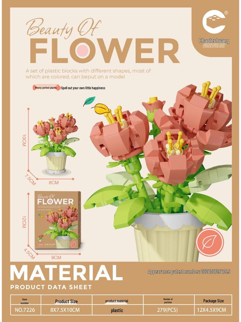 Суккулент из сухоцветов, конструктор - Игрушка на День святого Валентина для детей (Совместимо с Лего)