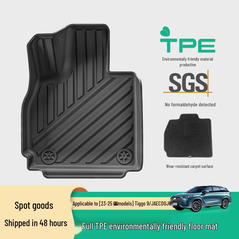 Коврики в салон и багажник из ТПЭ для Chery Tiggo 9 / Jetour JAECOO J8 2023-2025
