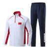 Unisex Chinese Tracksuit - Spring/Autumn Student Sports Uniform for Team or Parade