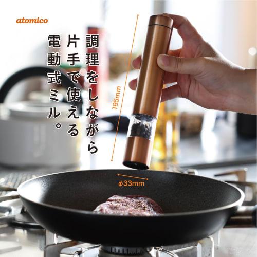 CB Japan Electric Pepper Mill, Copper & Graphite Gray, Set of 2, with Dedicated Wood Stand, for Rock Salt, Pepper, and Spices, Adjustable Coarseness,