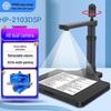 GEPAD HP-2103DSP Сканер документов A4 с двумя HD-камерами, штекер CN (адаптер в комплекте)