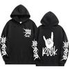 Stray Kids ROCK‑STAR Худи с принтом Rock Hand Sign Рожки Дьявола Рука Rock Надпись Графика Капюшон на завязках Оверсайз Унисекс KPop Уличная одежда Фан-мерч