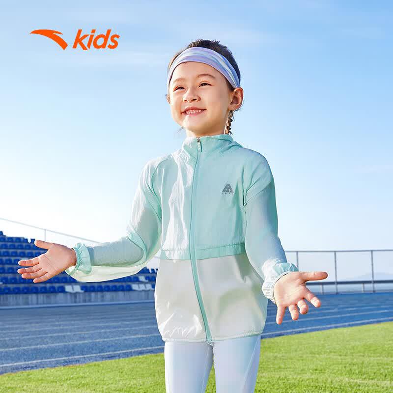 Anta Kids Sun Protection Cooling Jacket