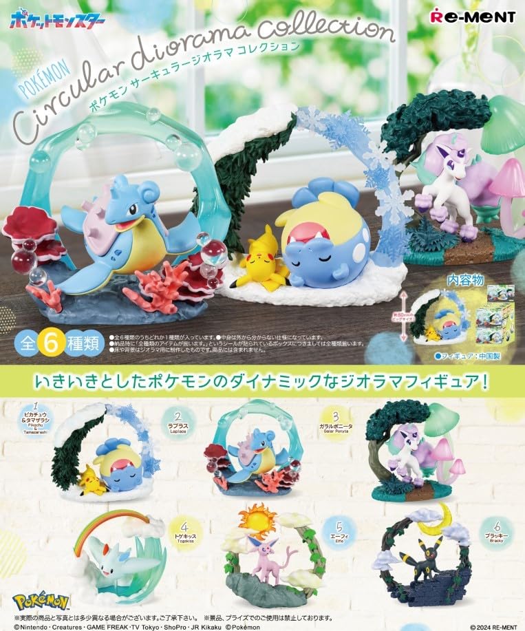 Коллекция круговых диорам Pokemon 1BOX H100 x W140 x D60 мм Изготовлено из ABS Re-ment приблизительно. ПВХ,