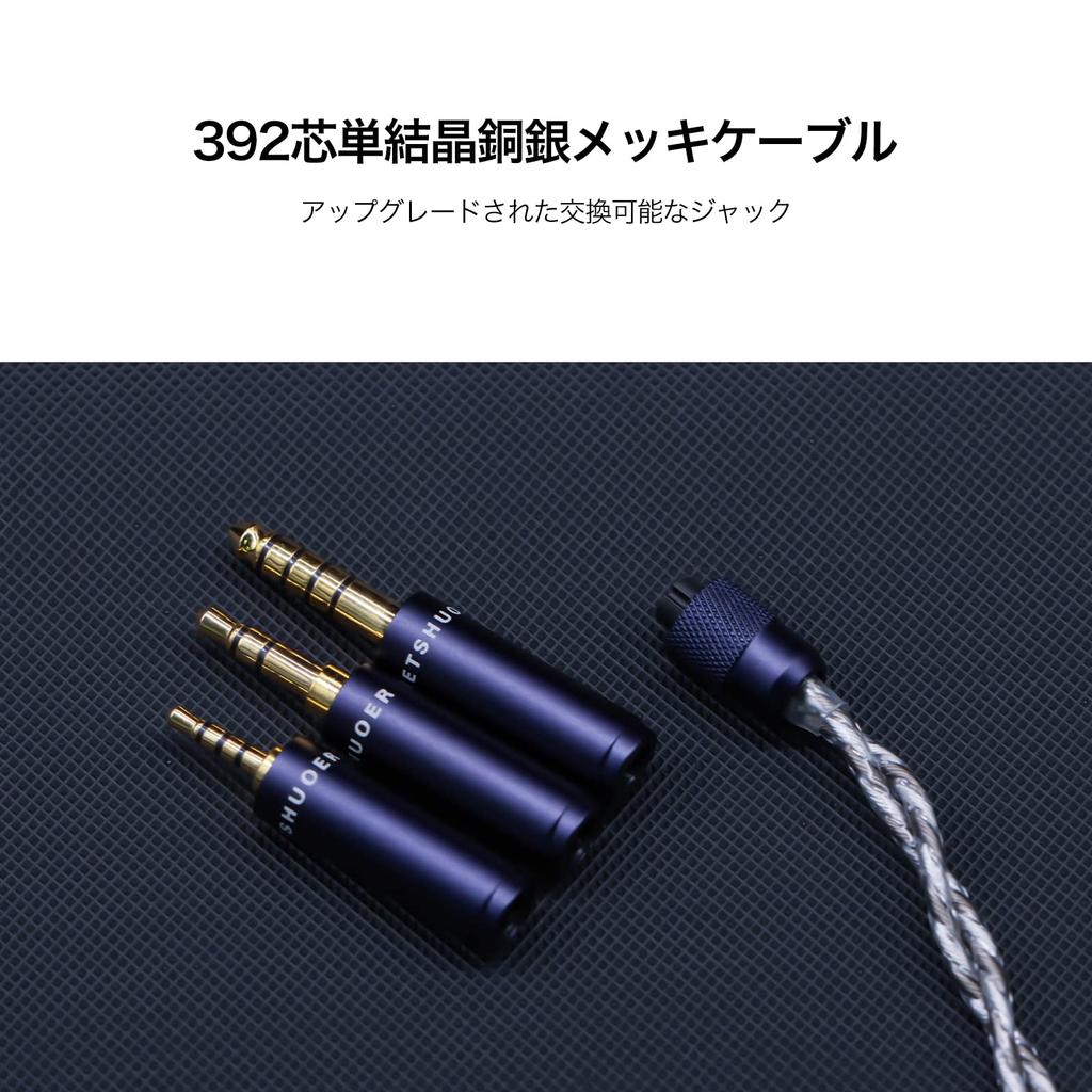 Наушники LETSHUOER S12 Pro с планарным магнитным приводом, проводные наушники-мониторы, 2-контактный кабель из монокристаллической меди с серебряным покрытием