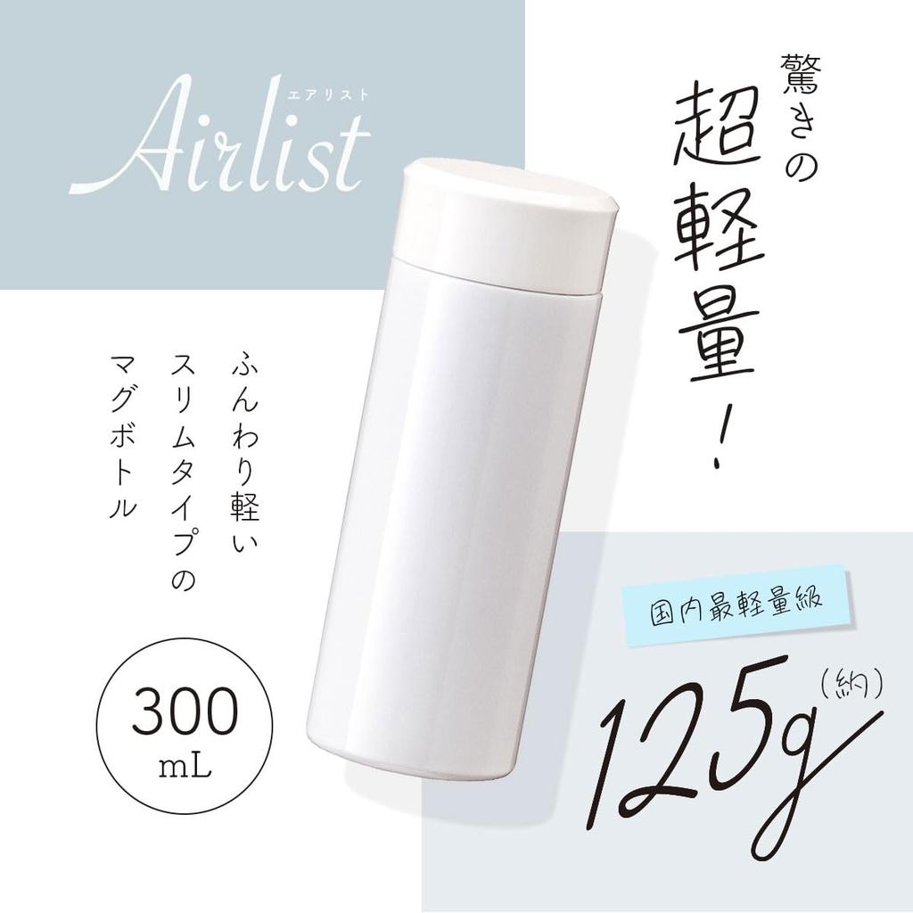 Бутылка для воды Atlas объемом 300 мл с холодной изоляцией, термовакуумной изоляцией из нержавеющей стали, ультралегкая тонкая маленькая мини-бутылка, совместимая со спортом