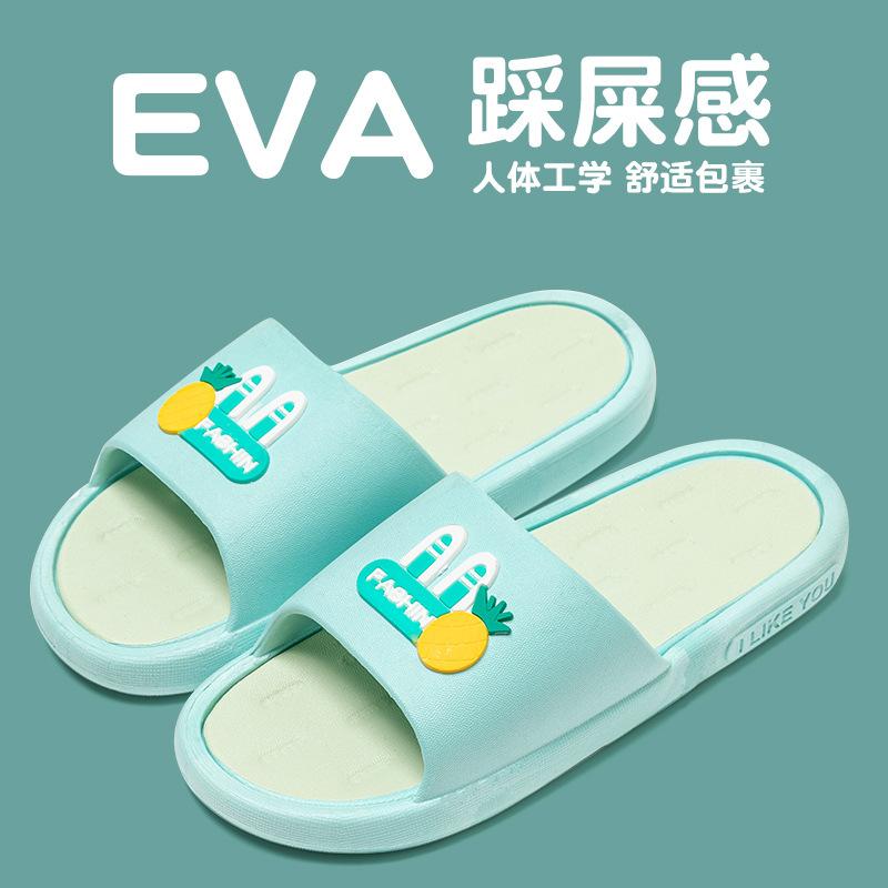 Крутые тапочки женские летние домашние для ванной комнаты, нескользящие и не вызывающие запаха ног, парные домашние комнатные мужские