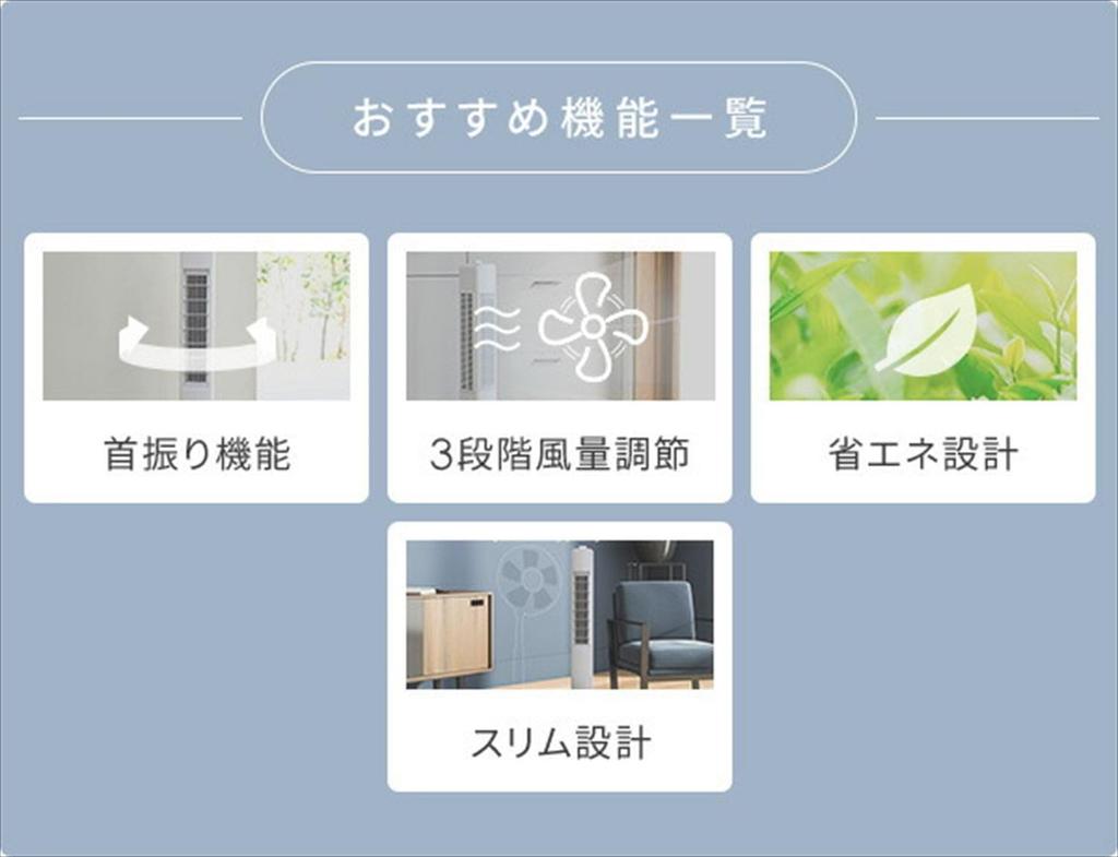 Tower Automatic Powerful Air 3 Levels of Air Dial Switch White Year [Yamazen] Fan, Fan, Slim, Left/Right Swing, Blower, Flow, Type, YSS-X78(W) [1