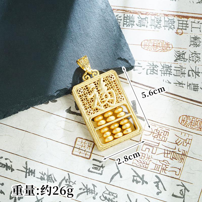 China-Chic Fuzi Abacus Rope Woven Antique High Grade Ornament Necklace Pendant