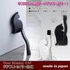 BOSS TRADING Cat-Shaped Door Stopper with Magnet, Strong Adhesion, Safe for Entranceways, Made in Japan, White Cat Design