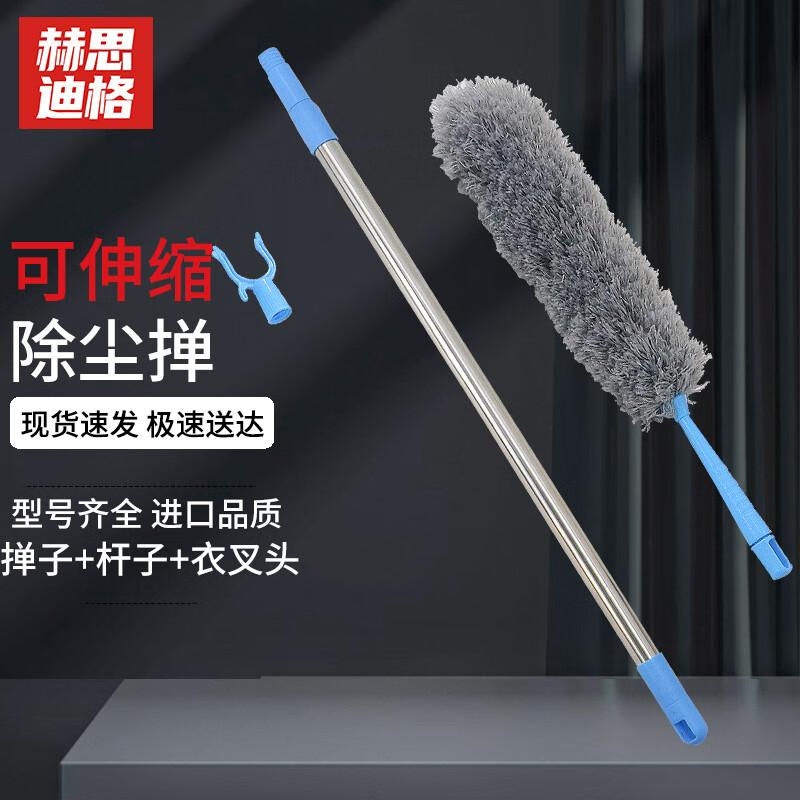 Extendable Ceiling & Web Dust Duster