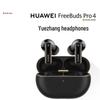 Беспроводные наушники Huawei FreeBuds Pro 4 Yue Zhang