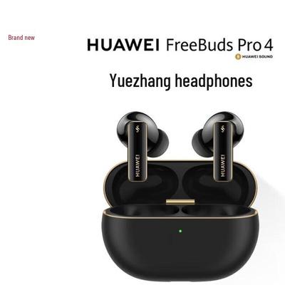 Беспроводные наушники Huawei FreeBuds Pro 4 Yue Zhang
