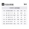 Under Armour Vanish Elite Мужская футболка Силиконовый зеленый 1376781-348