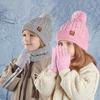 3pcs/set Winter Kids Beanie Hat Scarf Gloves Plush Warm Children Knitted Hats Set Neck Warmer Outdoor Child Ski Cap