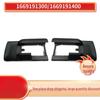 Seat Rail Cover for Mercedes-Benz ML/GLE W166