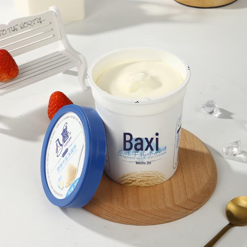 Мороженое Baxy Original Молочное